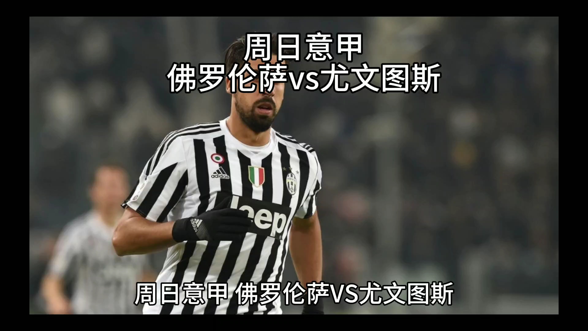 经超越
